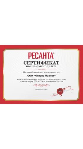 Сертификат дилера Ресанта