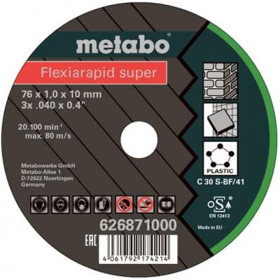 Диск отрезной универсальный Flexiarapid S (76x1.0х10 мм;5 шт.) Metabo