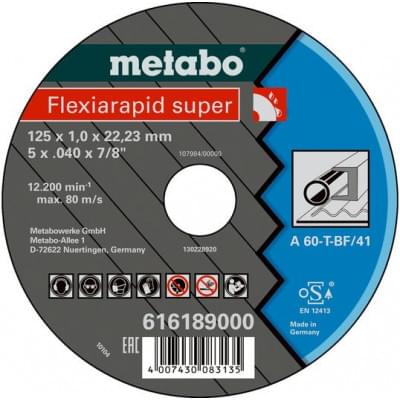 Диск отрезной Metabo по стали (125x1,0)