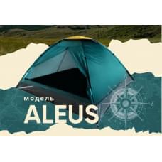 Палатка летняя однослойная Следопыт Aleus 2