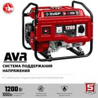 СБ-1200 бензиновый генератор, 1200 Вт, ЗУБР