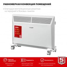 Электрический конвектор Зубр, 1.5 кВт